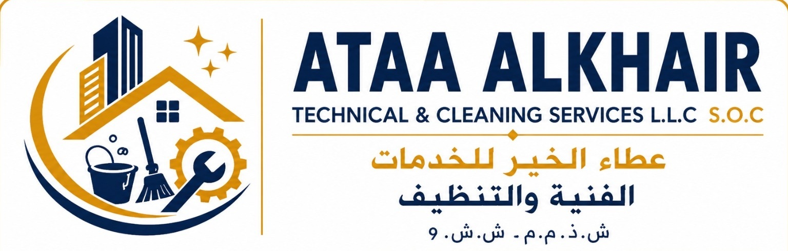 Ataa Al Khair Logo